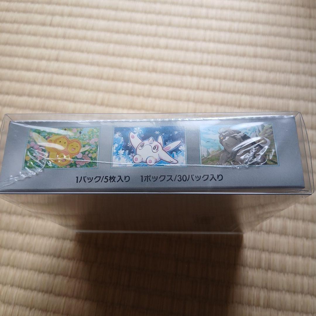 バトルパートナーズ　スノーハザード　シロナ&カトレアsr　セットおまけ付き