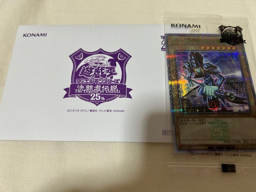 カ*ア様 遊戯王　東京ドーム　決闘者伝説　2box ブラックマジシャン