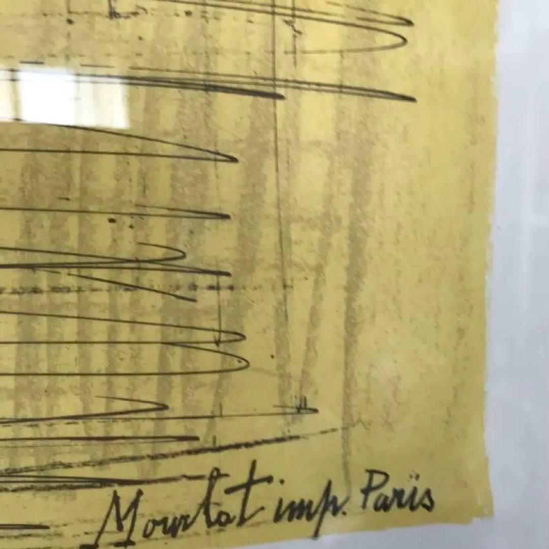 ビュッフェ『ルーブル』89.5×70cm 大判リトグラフ 完全版