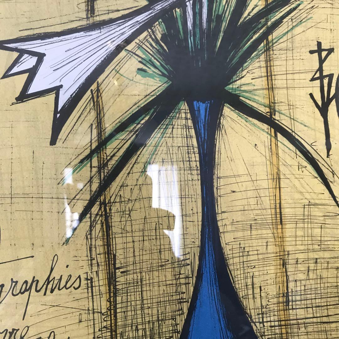 ビュッフェ『ルーブル』89.5×70cm 大判リトグラフ 完全版