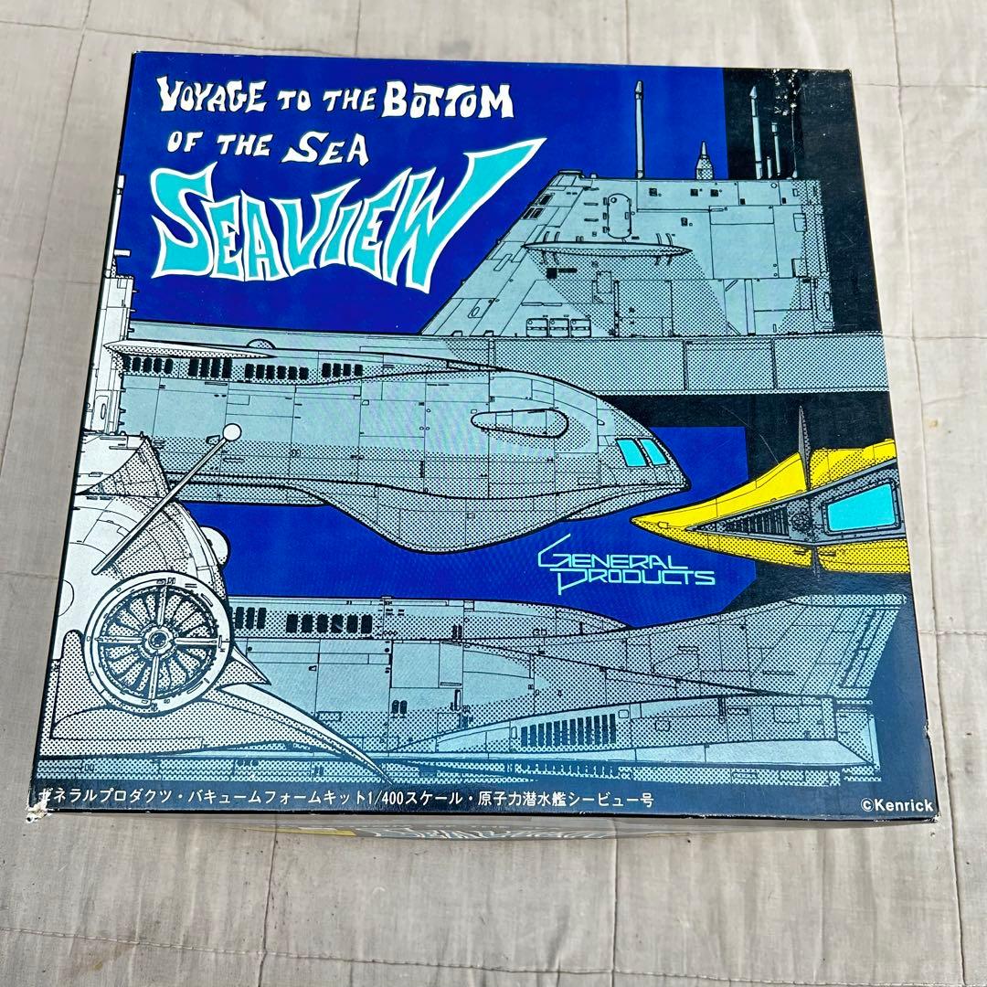 シービュー号 バキュームフォーム ガレージキット ゼネラルプロダクツ 未使用