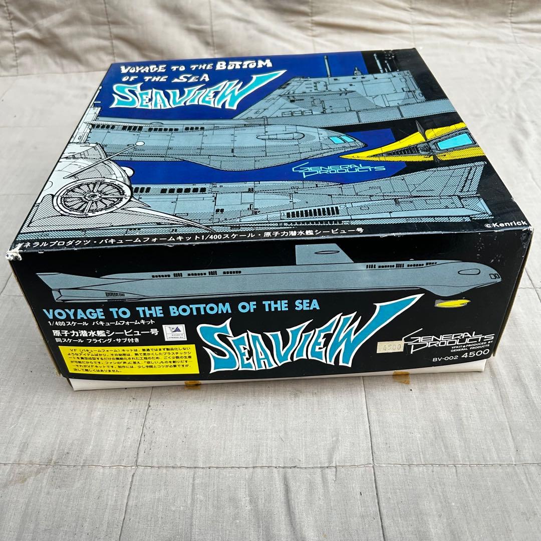 シービュー号 バキュームフォーム ガレージキット ゼネラルプロダクツ 未使用