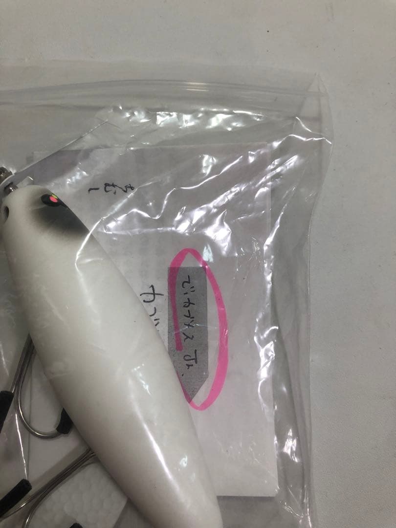 新品　デッカブメスJr. デイドリーム　痴虫　チムシ