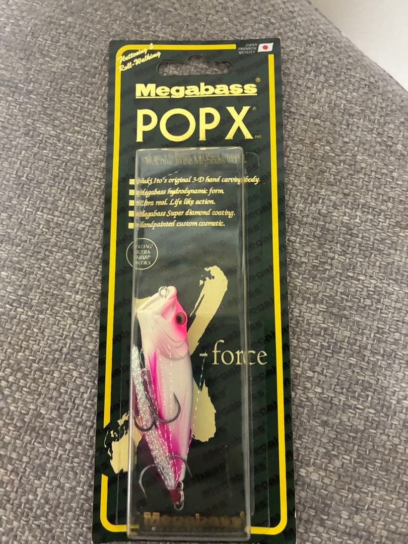 Megabass POP-X 2個セット　SP-C