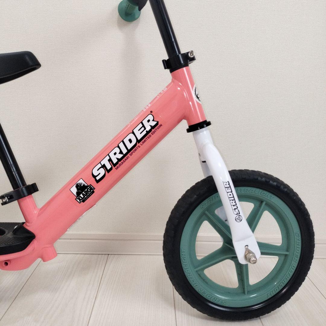 【限定色】ストライダー xlarge コラボ ムラサキスポーツ