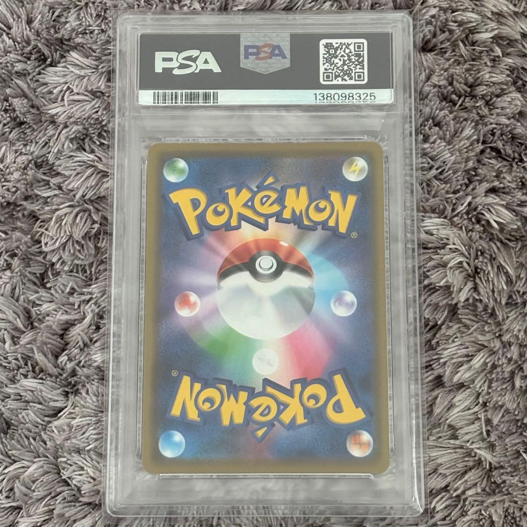 ポケモンカード　カナザワのピカチュウ　プロモ　PSA10