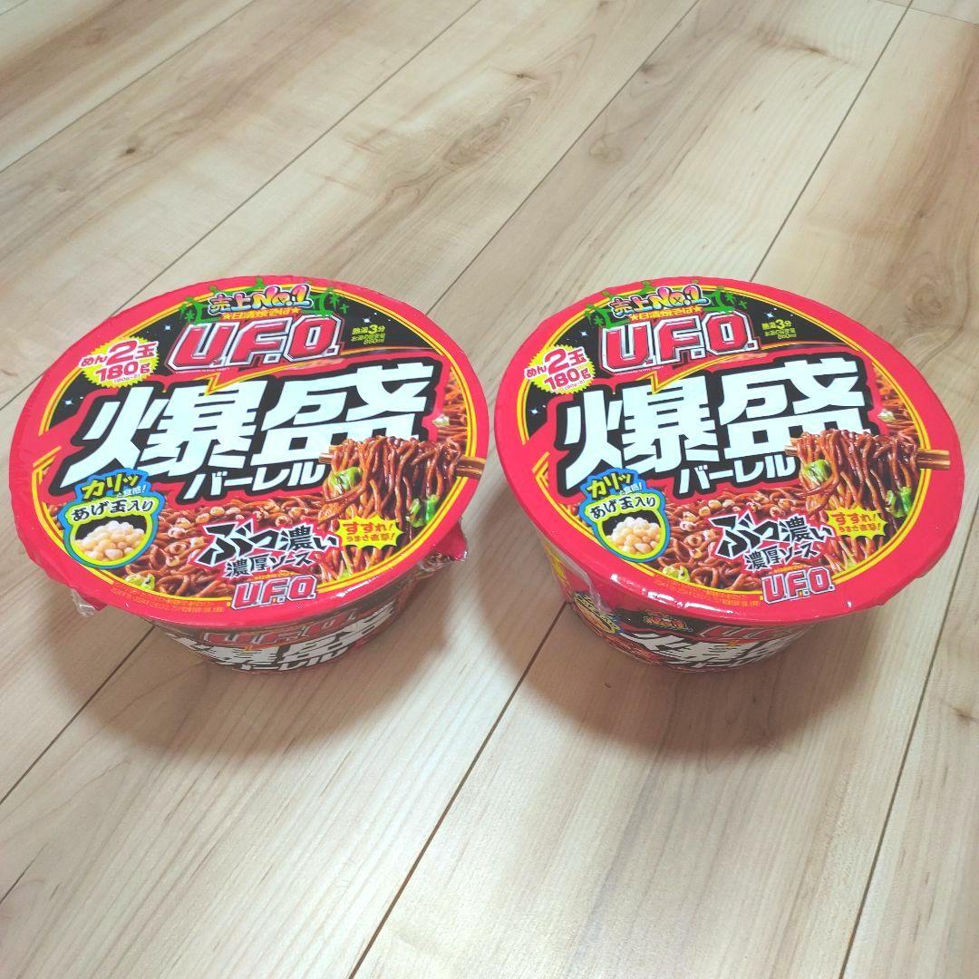 日清 カップヌードルBIG 34個 U.F.O爆盛バーレル 2個 まとめ売り