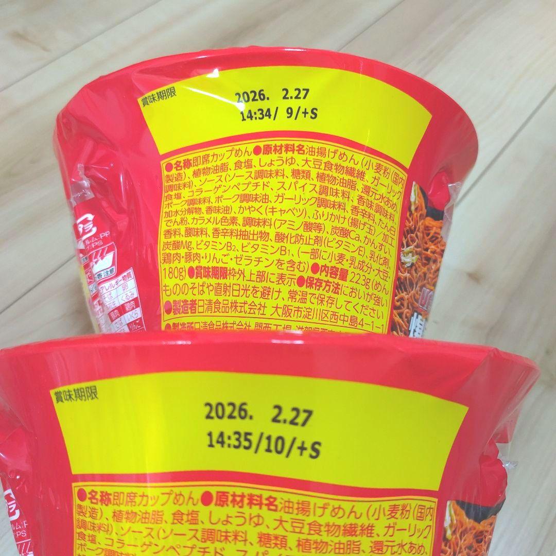 日清 カップヌードルBIG 34個 U.F.O爆盛バーレル 2個 まとめ売り