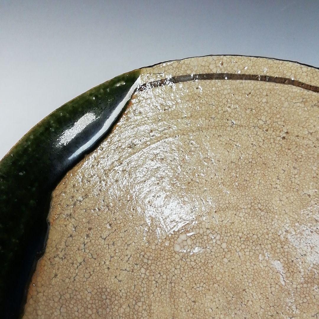 Ｗ１５０　茶碗　『織部　平茶碗』『山口錠鐵 造』　共箱　抹茶碗　茶道具