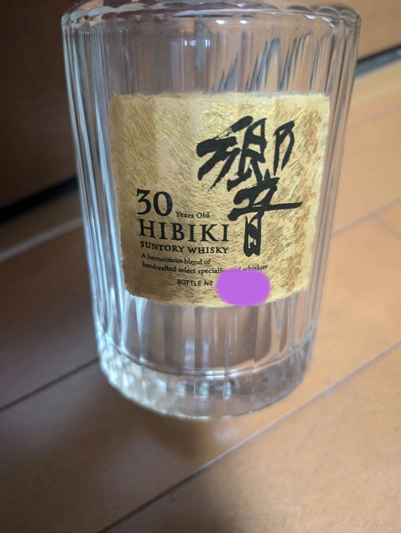 響30年　山崎25年　空瓶セット