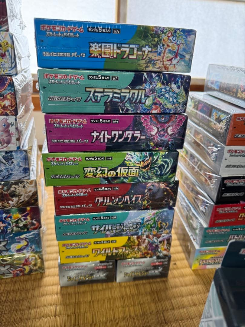 【ポケカ引退品】シュリンク付き無しBOX