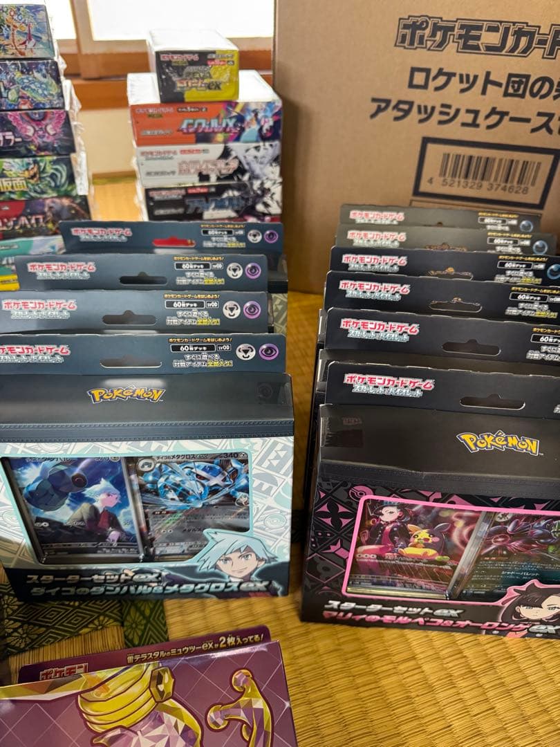 【ポケカ引退品】シュリンク付き無しBOX