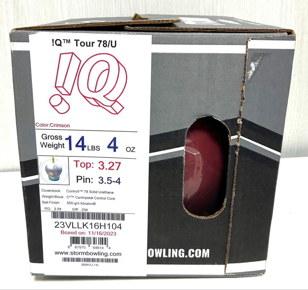 【新品未使用】IQツアー 78U ボウリングボール　14ポンド