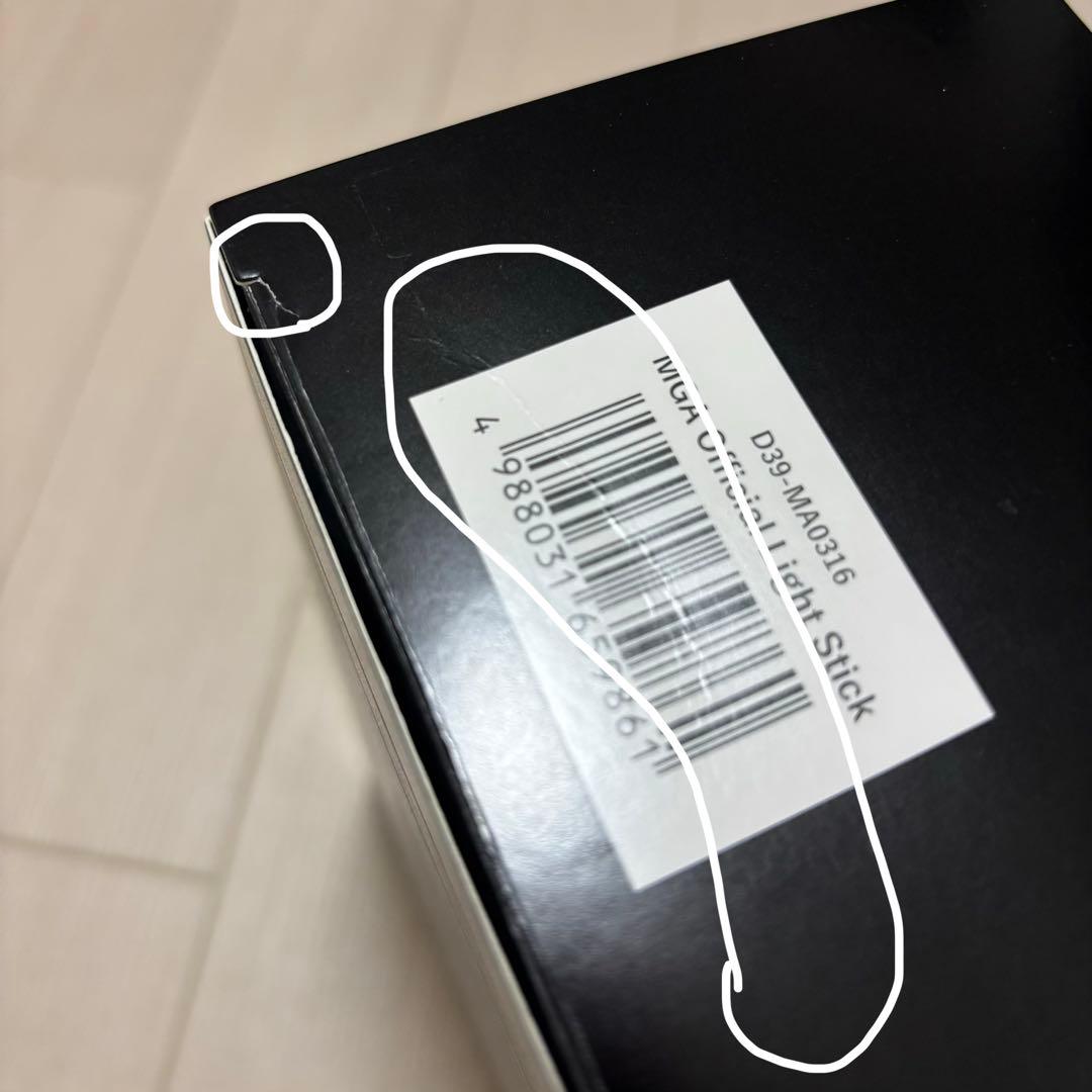 ミセスグリーンアップル ペンライト