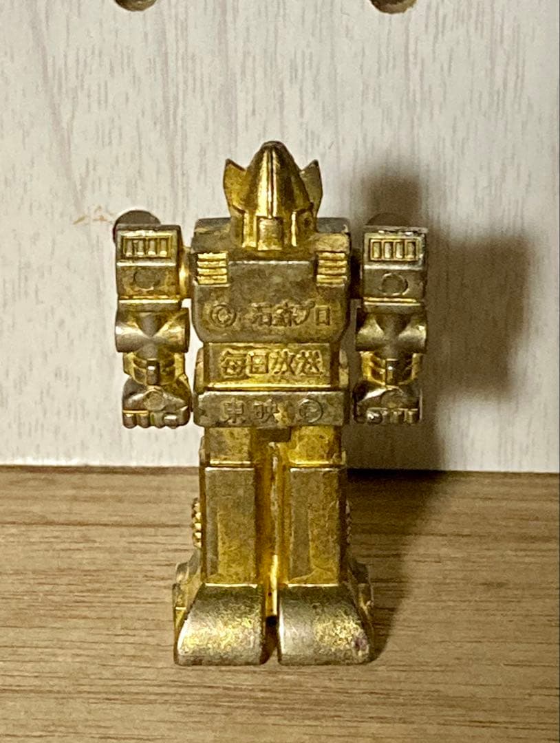 激レア！1977年 当時物 ⭐︎ 大鉄人17 ⭐︎ ワンセブン 合金 ✳︎昭和レトロ✳︎