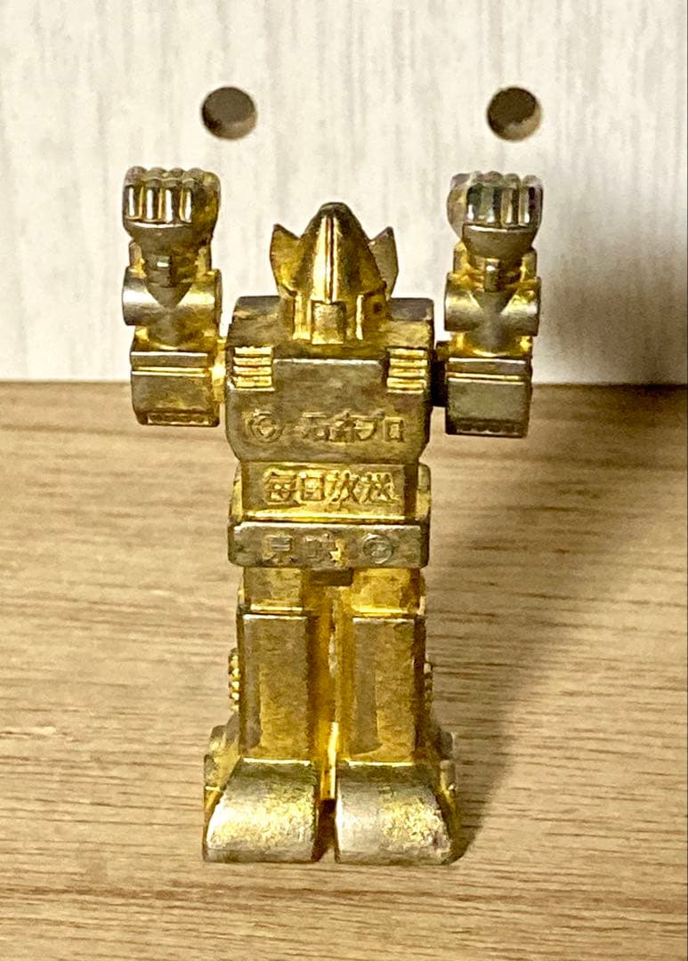 激レア！1977年 当時物 ⭐︎ 大鉄人17 ⭐︎ ワンセブン 合金 ✳︎昭和レトロ✳︎