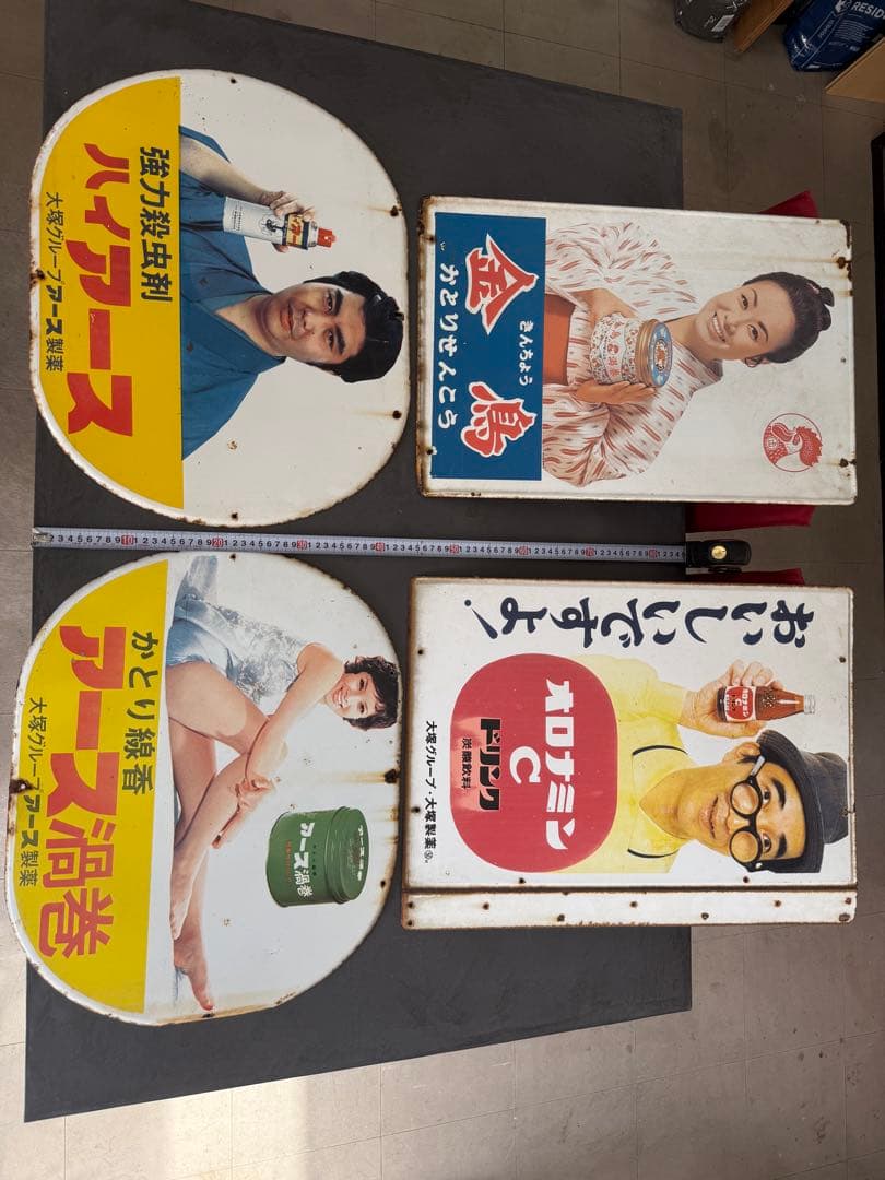 レア　　ホーロー看板セット