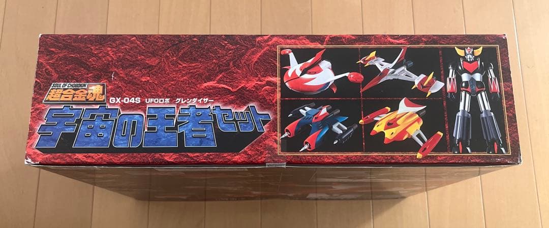 貴重 未開封 超合金魂 宇宙の王者セット グレンダイザー