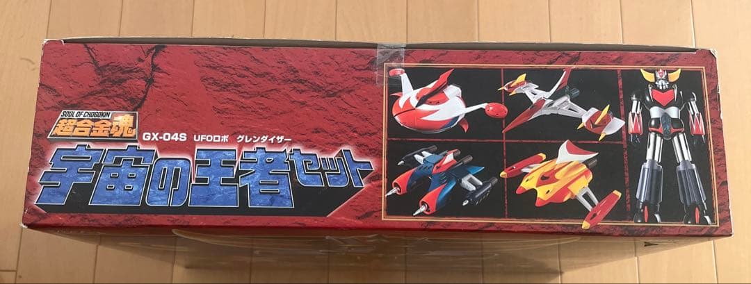 貴重 未開封 超合金魂 宇宙の王者セット グレンダイザー
