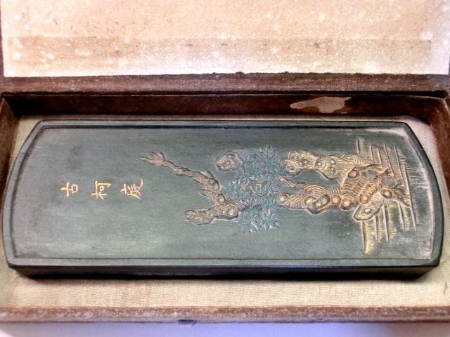 墨■中国墨 古柯庭 嘉慶年製 徽州汪近聖造 書道道具 黒墨 古玩 唐物 骨董品■