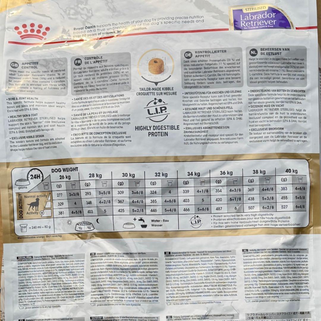 ロイヤルカナン ラブラドールレトリバー ステアライズド【１２キロ】