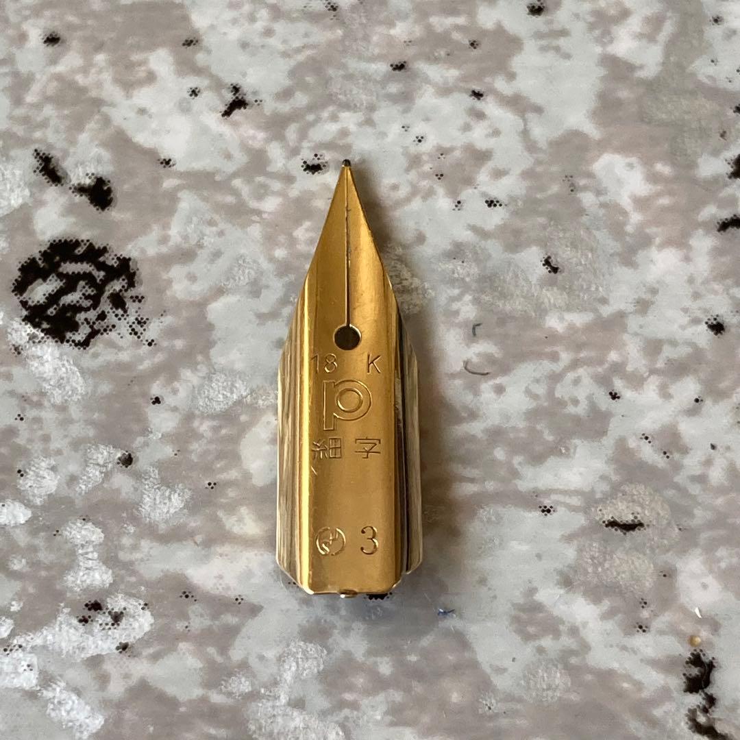 #035 オーバーホール済み 万年筆 PLATINUM ショート18k