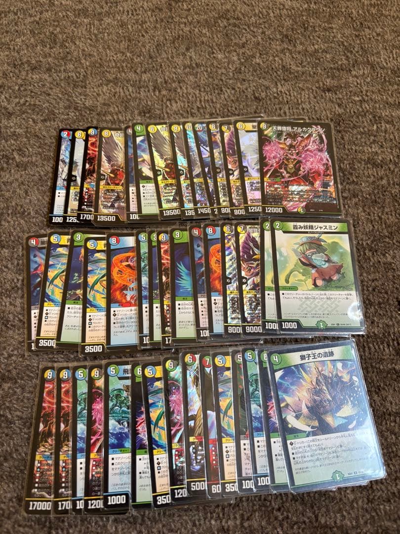 デュエルマスターズ引退品