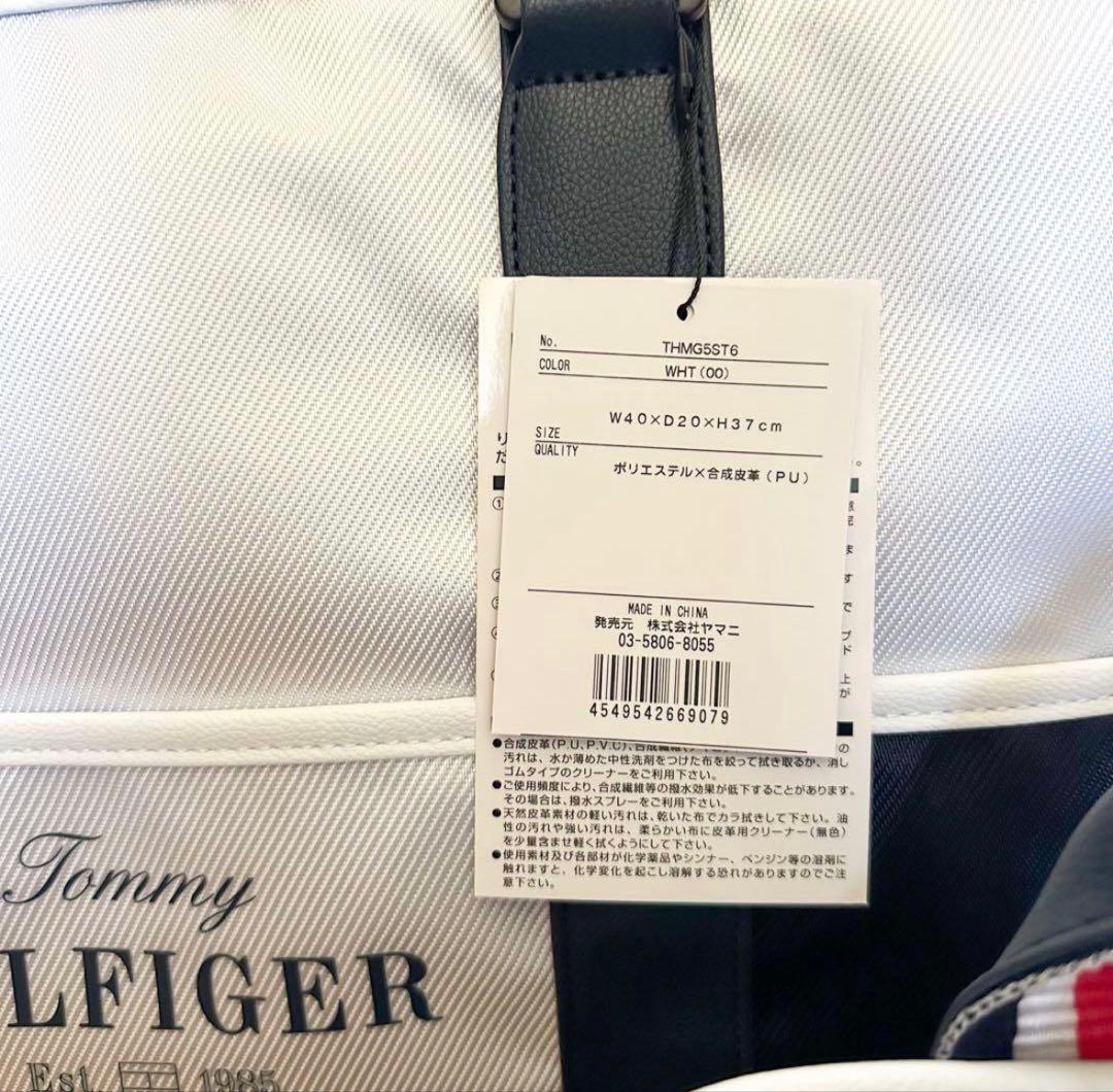 トミーヒルフィガー バッグセット 2025年春夏モデル