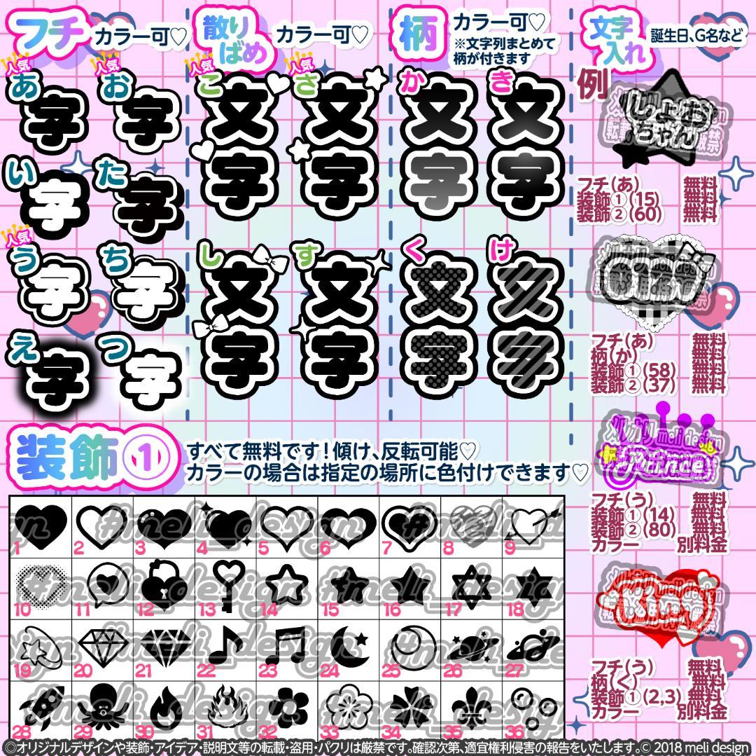 ^.ˬ.^キンブレシート オーダー໒꒱どんなジャンルもオーダーOK/27