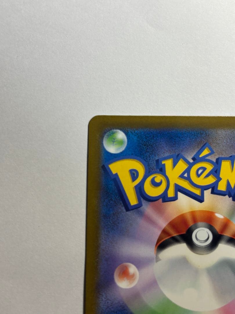 Nのゾロアーク ex SAR megaドリームex 242/193