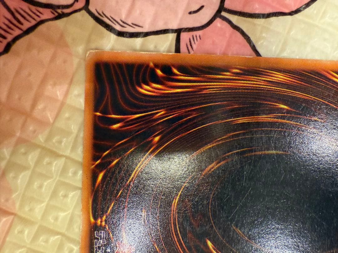 青眼の白龍 初期レア　ウルトラレア　2枚セット