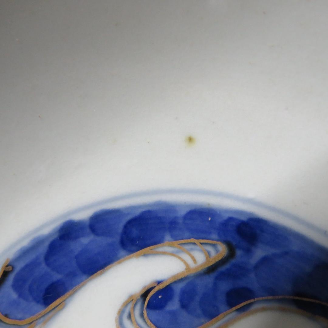 小鉢 小丼 3ケ 冨貴長春 色絵付 鯉 波 希少図柄 窯傷 江戸