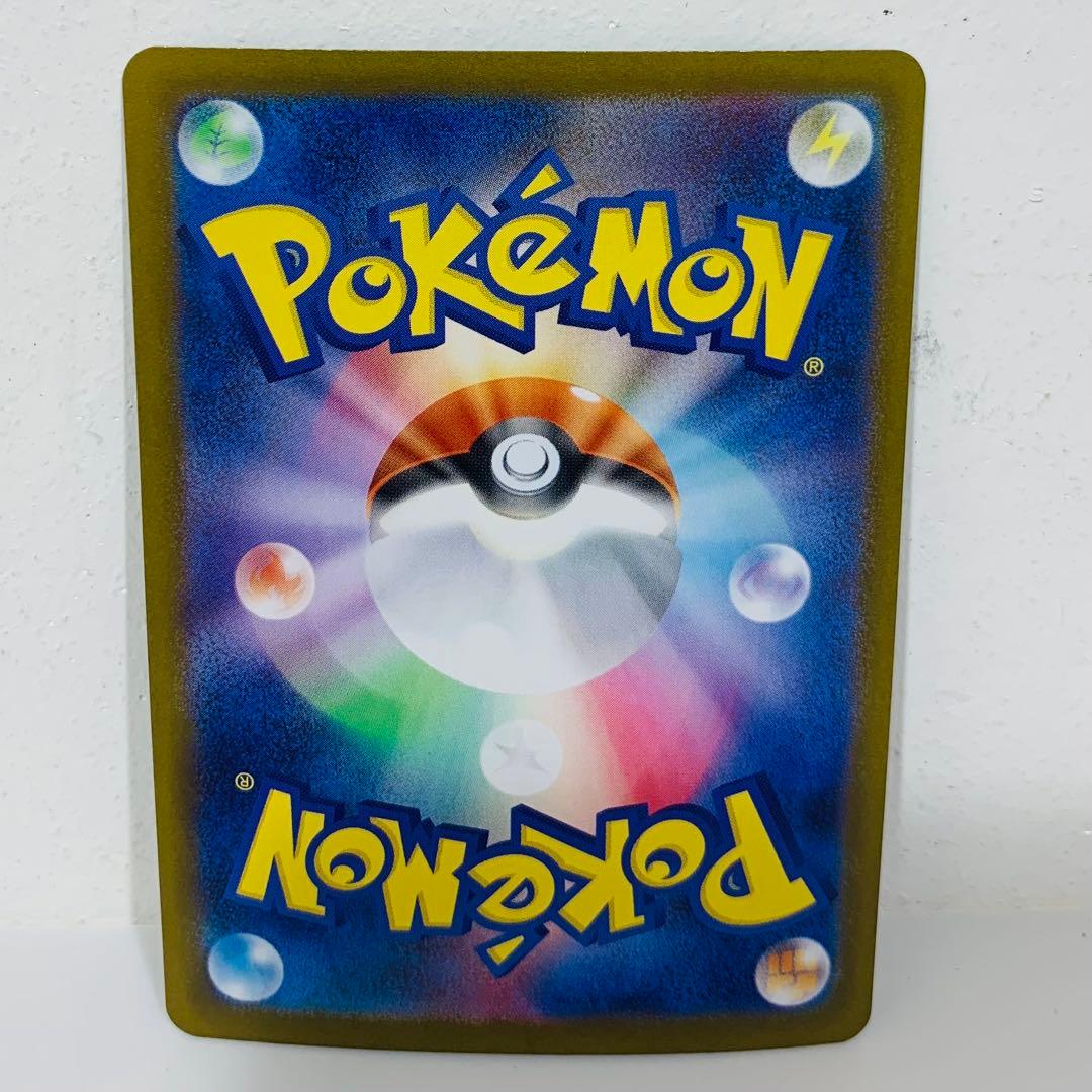 [ポケモンカード]メガリザードンX ex SAR