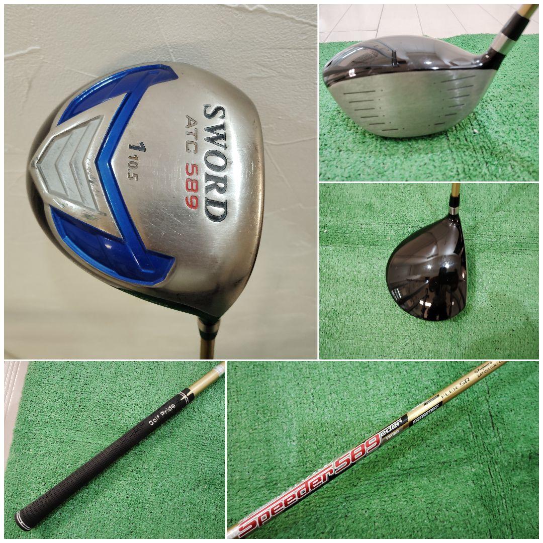 ★中古オススメ/フレックスSR/11本/ミズノ、キャロウェイ　ゴルフセット