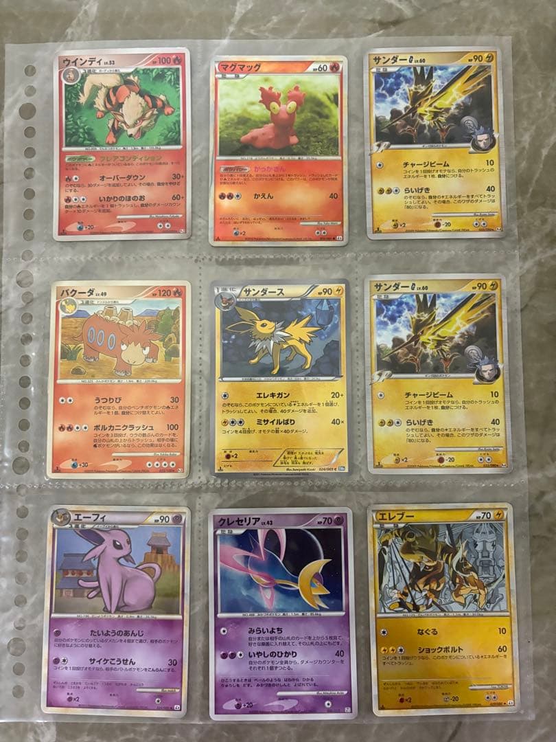 【希少】ポケモンカード99枚セット　値下げ可能