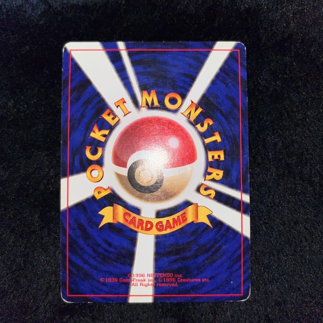 ポケモンカード　旧裏　カイリュー、わるいカイリュー、やさしいカイリュー　3枚