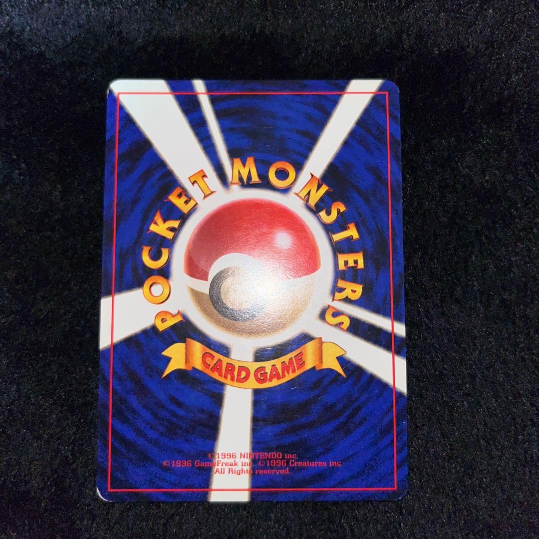 ポケモンカード　旧裏　カイリュー、わるいカイリュー、やさしいカイリュー　3枚