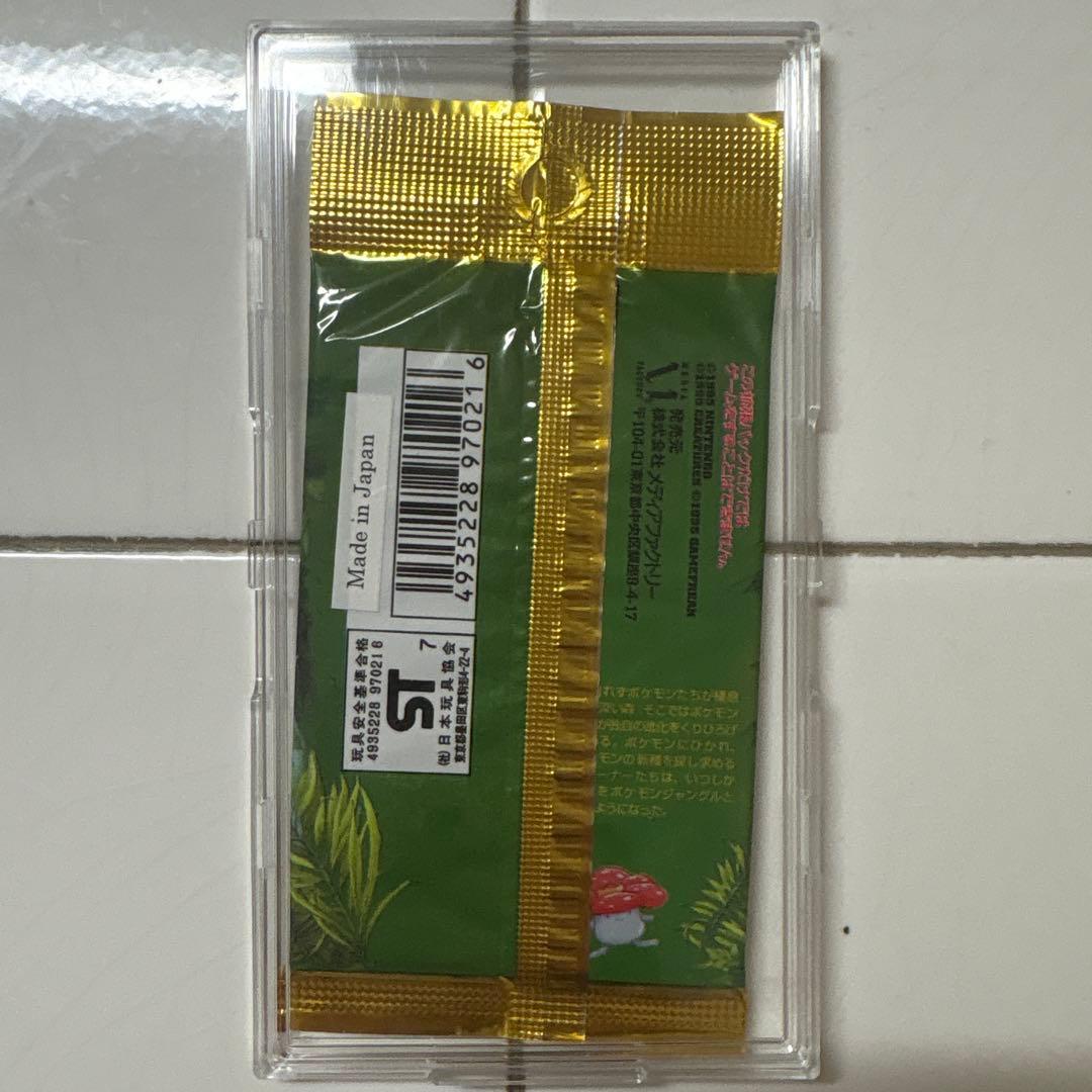 ★超希少★【未開封】ポケモンカード 拡張パック 第2弾 ポケモンジャングル