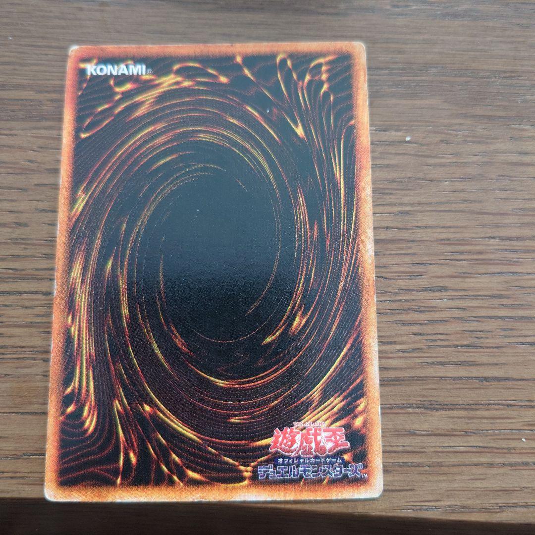 ブラック・マジシャン (遊戯王) 初期パラレルレア46986414