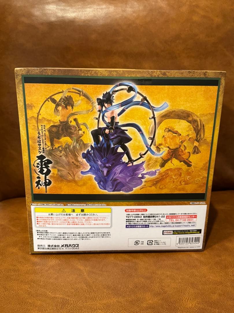 【新品】GEMシリーズremix うずまきナルト風神＆うちはサスケ雷神 セット