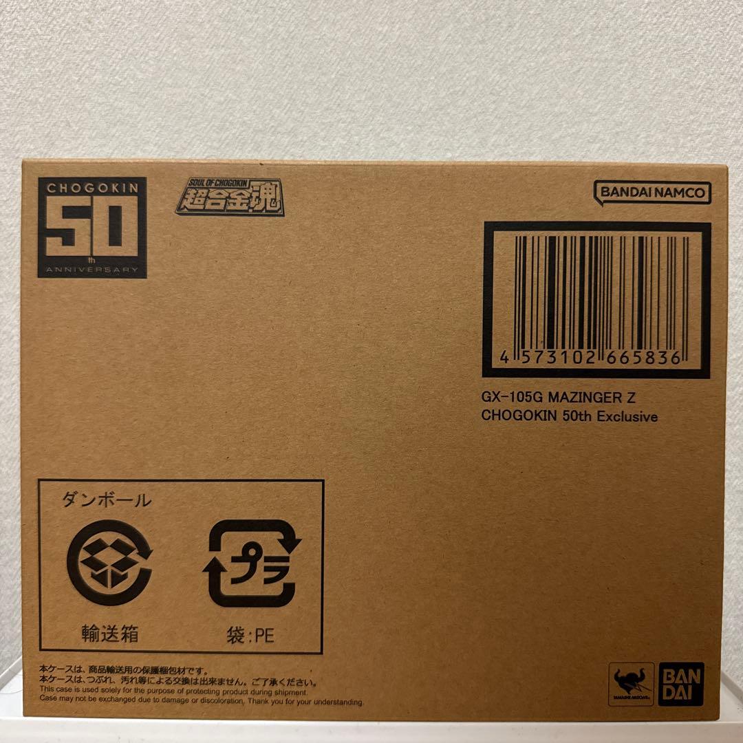 GX-105G MAZINGER Z 超合金 50th Exclusive