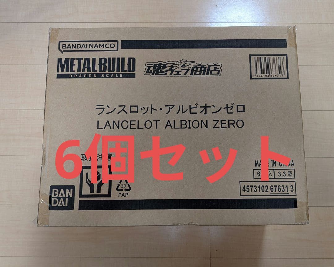 L BUILD メタルビルド ランスロット・アルビオンゼロ 6個セット