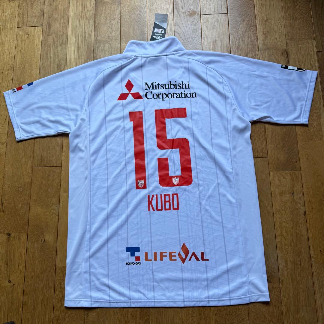 超希少 FC東京 久保建英 ユニフォーム レプリカ アウェイ 新品未使用