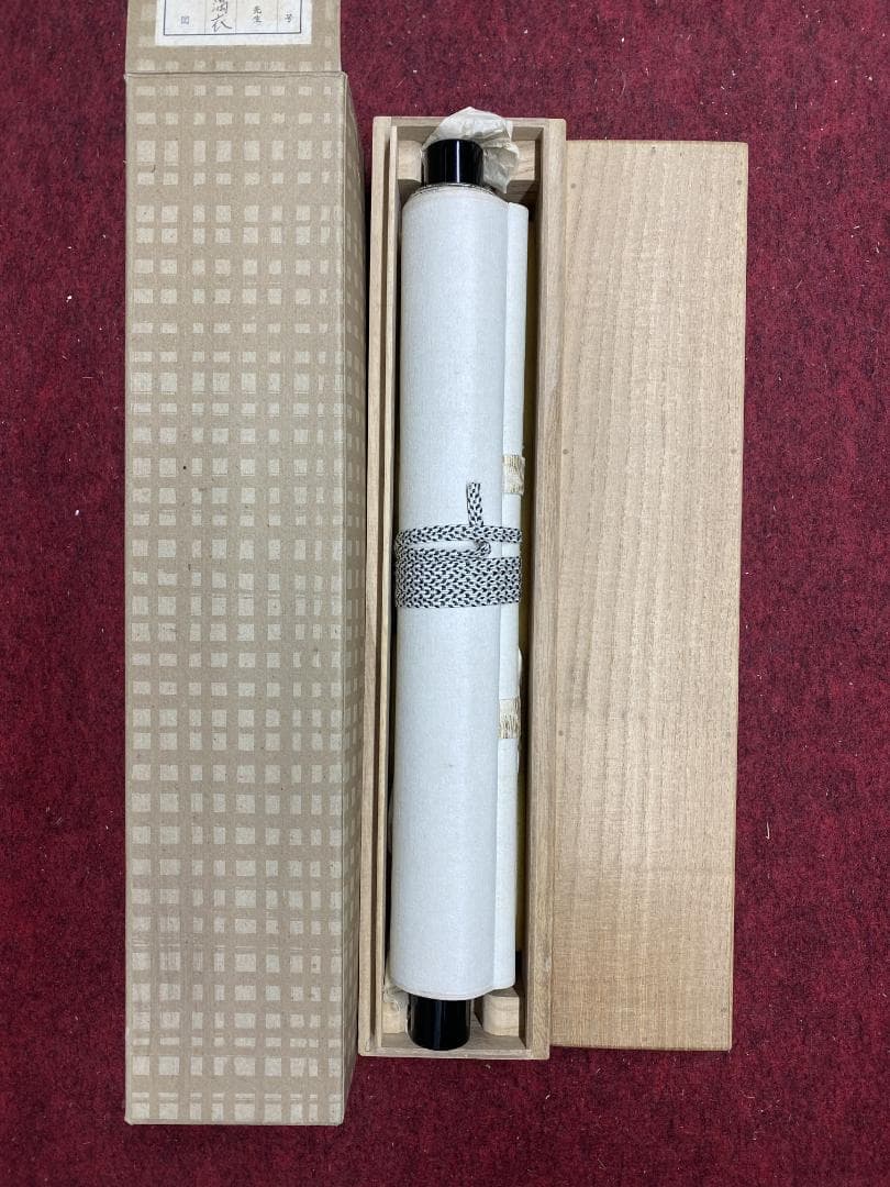 小林太玄『弄花香満衣』茶道具一行書 臨済宗大徳寺黄梅院住職 掛軸25060710