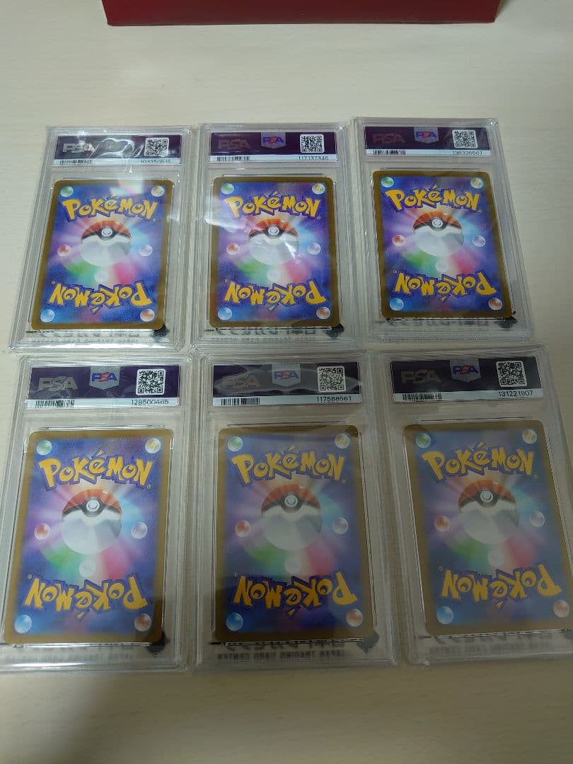 テラスタルフェス ブイズsar PSA10 まとめ