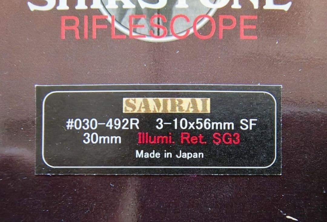 SHIRSTONE 実銃用　SAMURAI シアストーン　ライフルスコープ