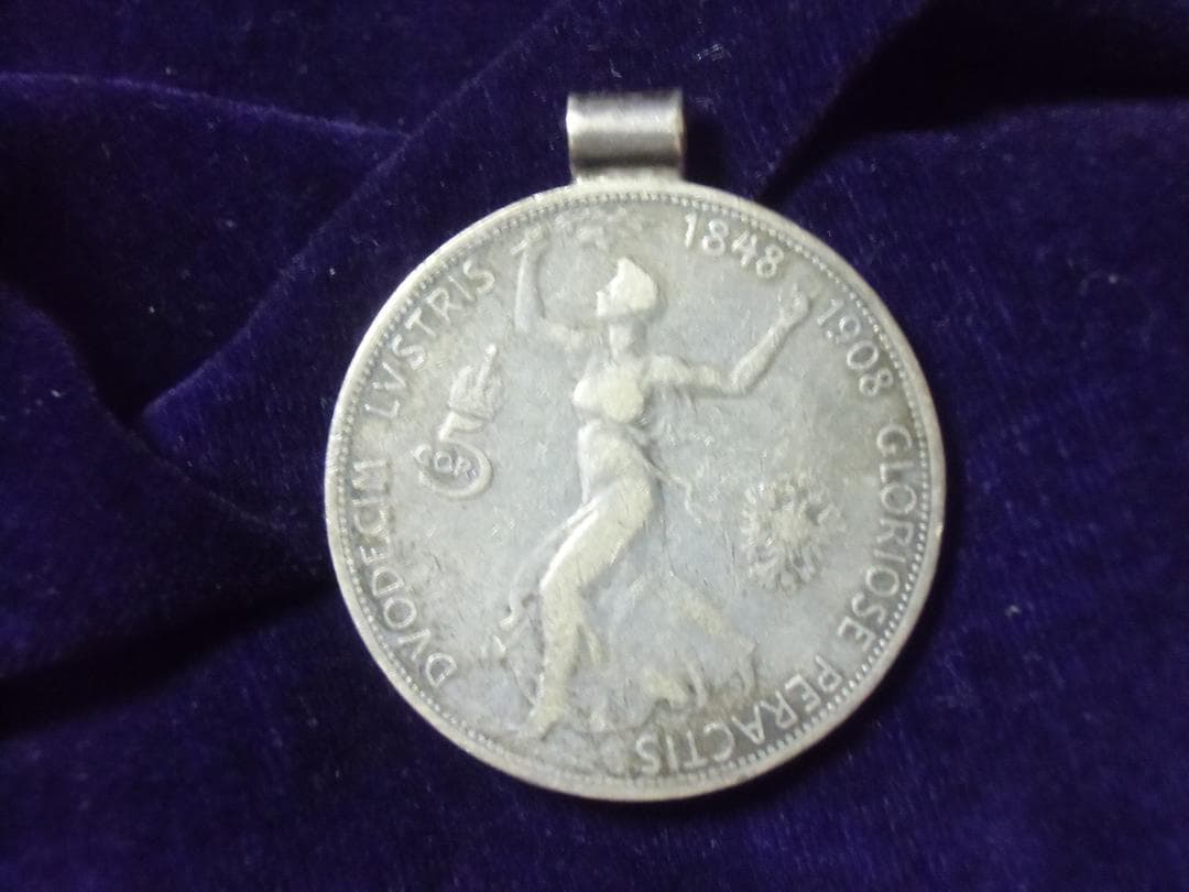 Öオーストリア帝国＊フランツヨーゼフ１世在位６０年記念銀貨ＴＯＰ（実物）