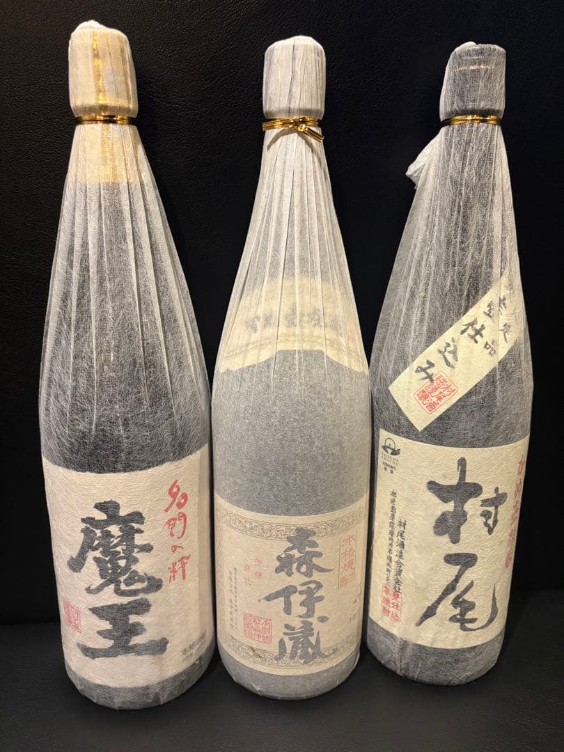 魔王 森伊蔵 村尾 焼酎 1800m3本セット
