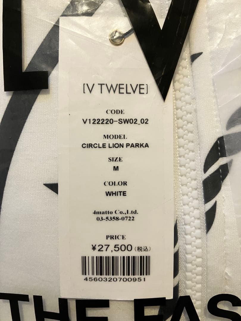 2/8まで限定割引！！ 新品！VTWELV CIRCLE LION PARKA
