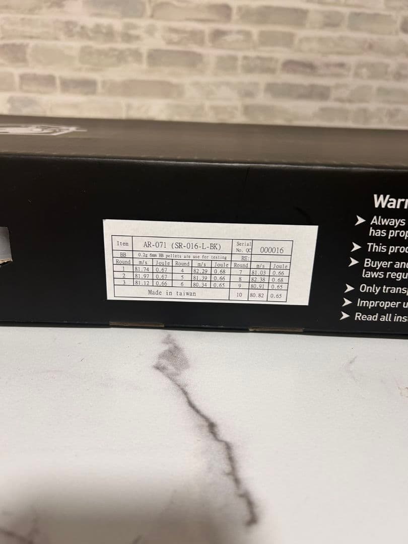 A*7様 【美品】ARES X EMG X KAC SR-16-L-BK